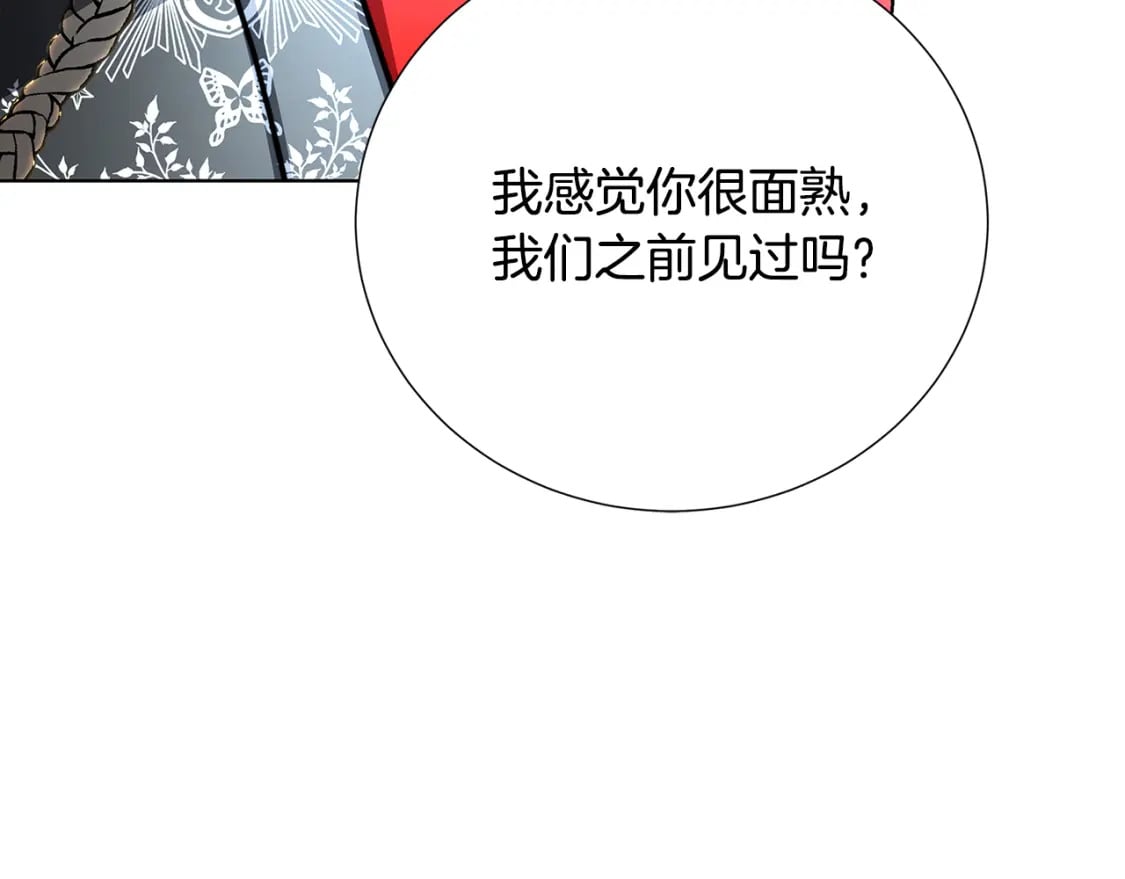 第80话 身份暴露98