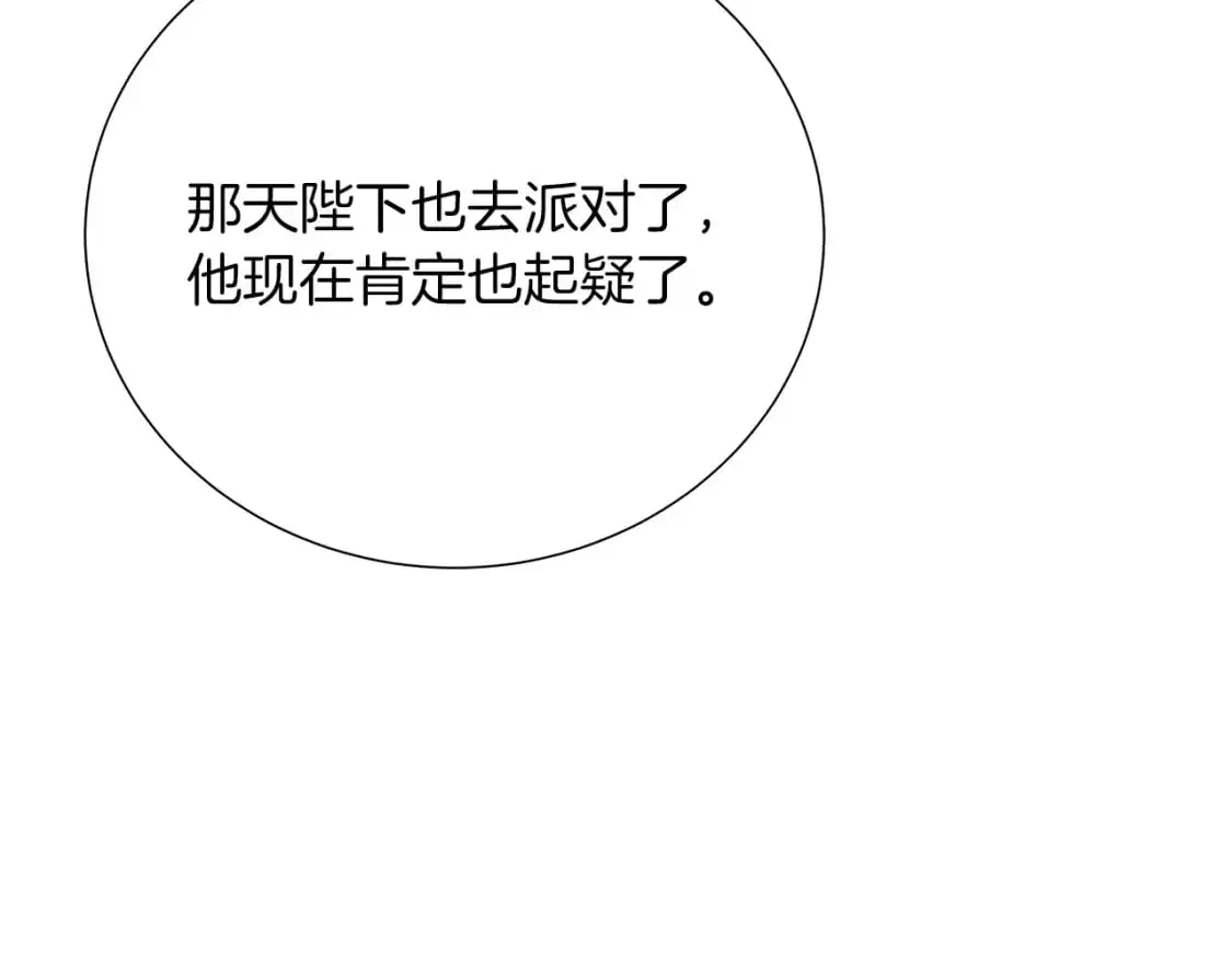 第85话 送孩子去学院187