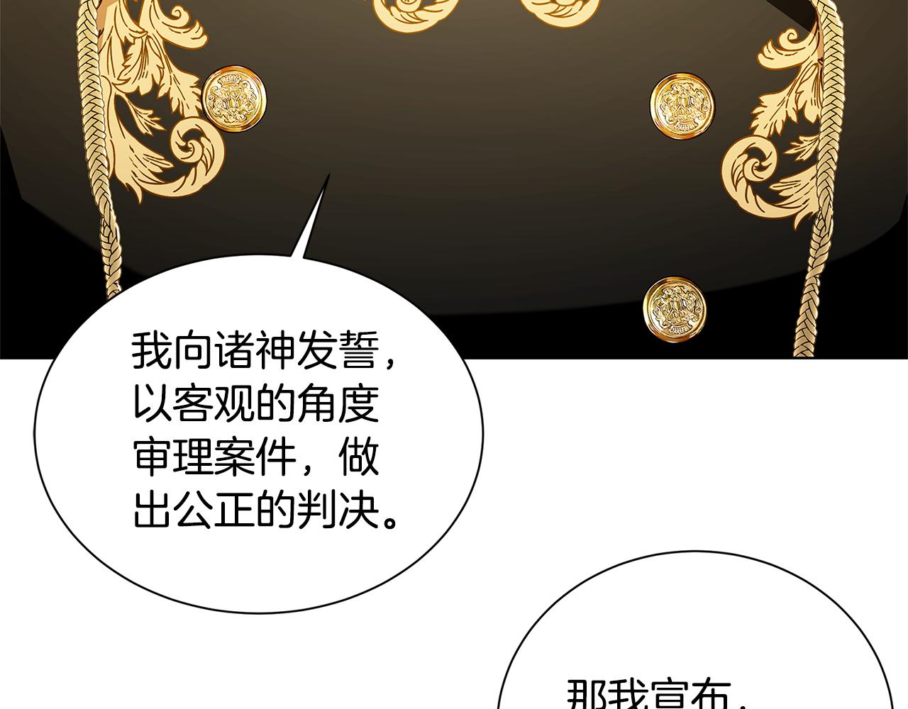 第52话 决战181