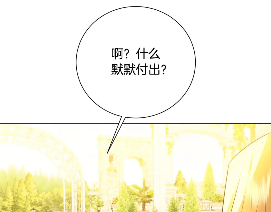 第二季完结篇 “故地重游”5