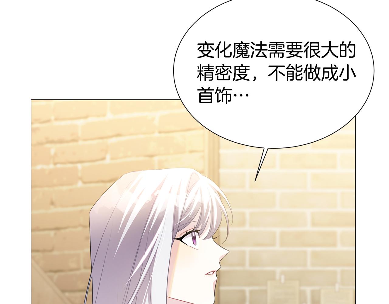 第39话 父爱49