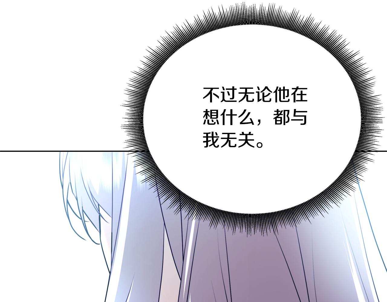 第55话 前妻变富婆96