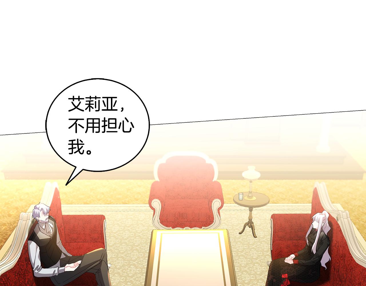 第28话 不能再动摇188
