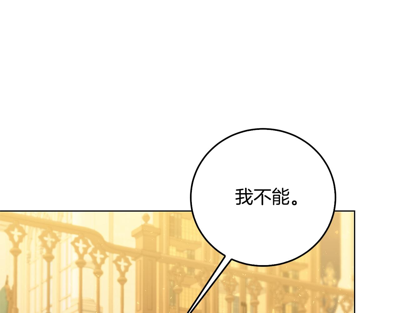 第58话 父亲的代理人97