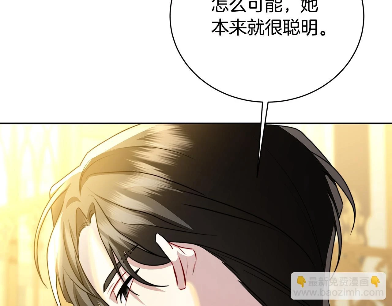 第65话 值得珍惜的人44