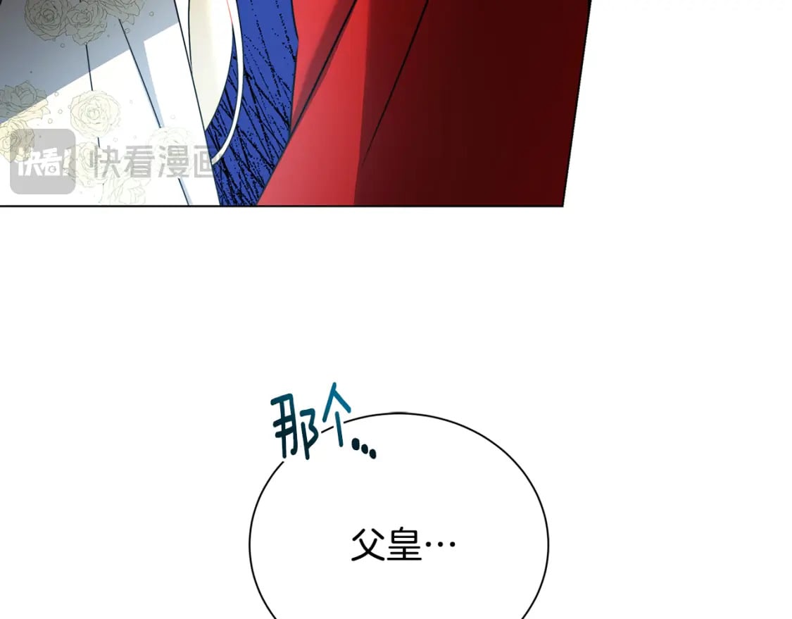 第77话 意外的客人153