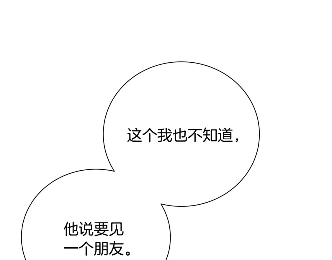 第75话 重回帝国164