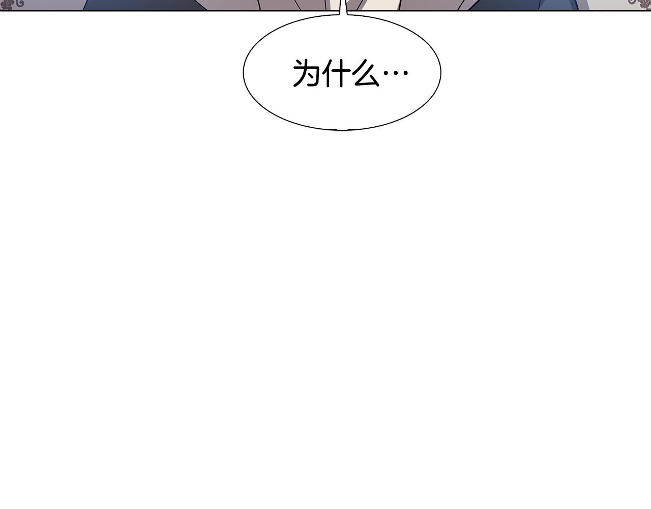 第16话 做出了断88