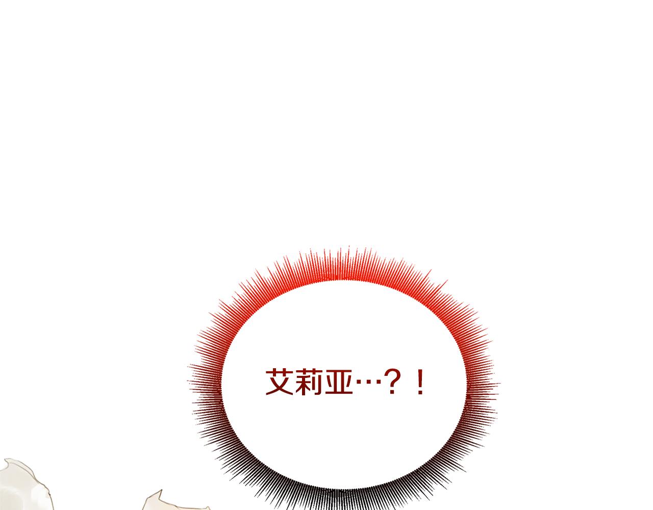 第52话 决战211