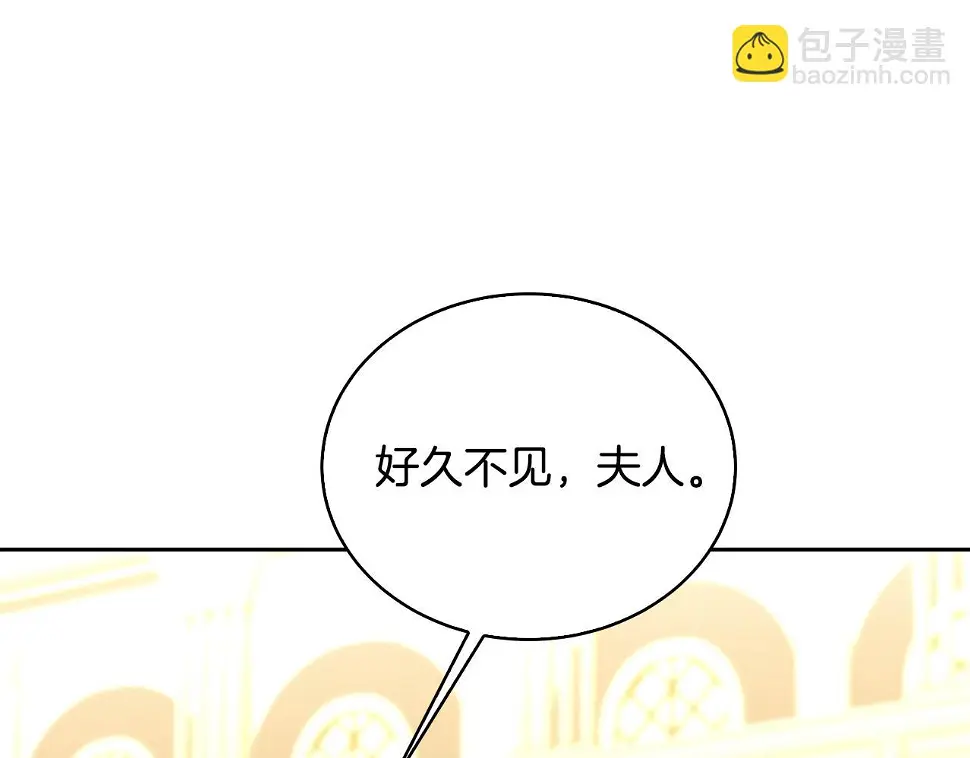 第68话 香水提议43