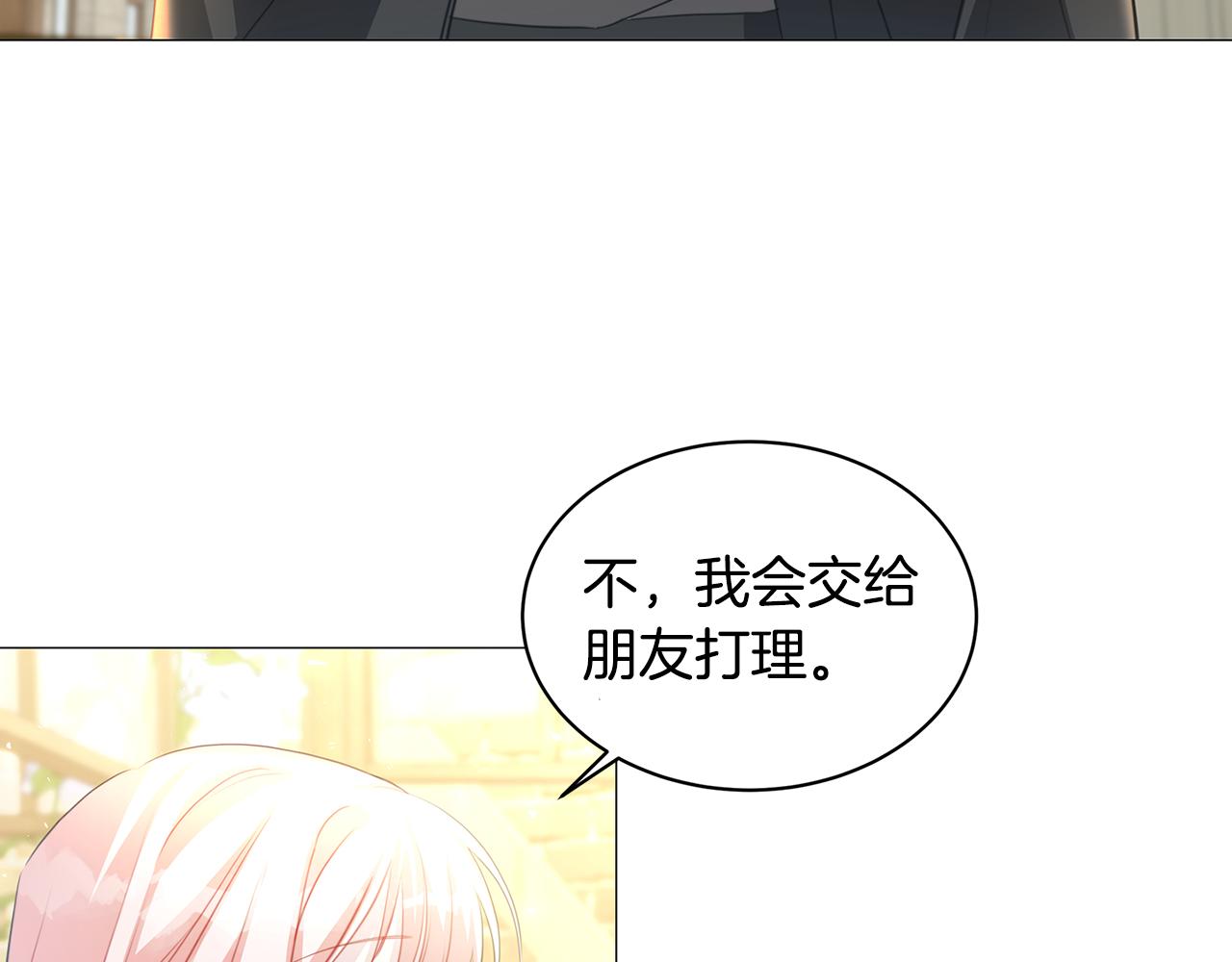第38话 表明身份25