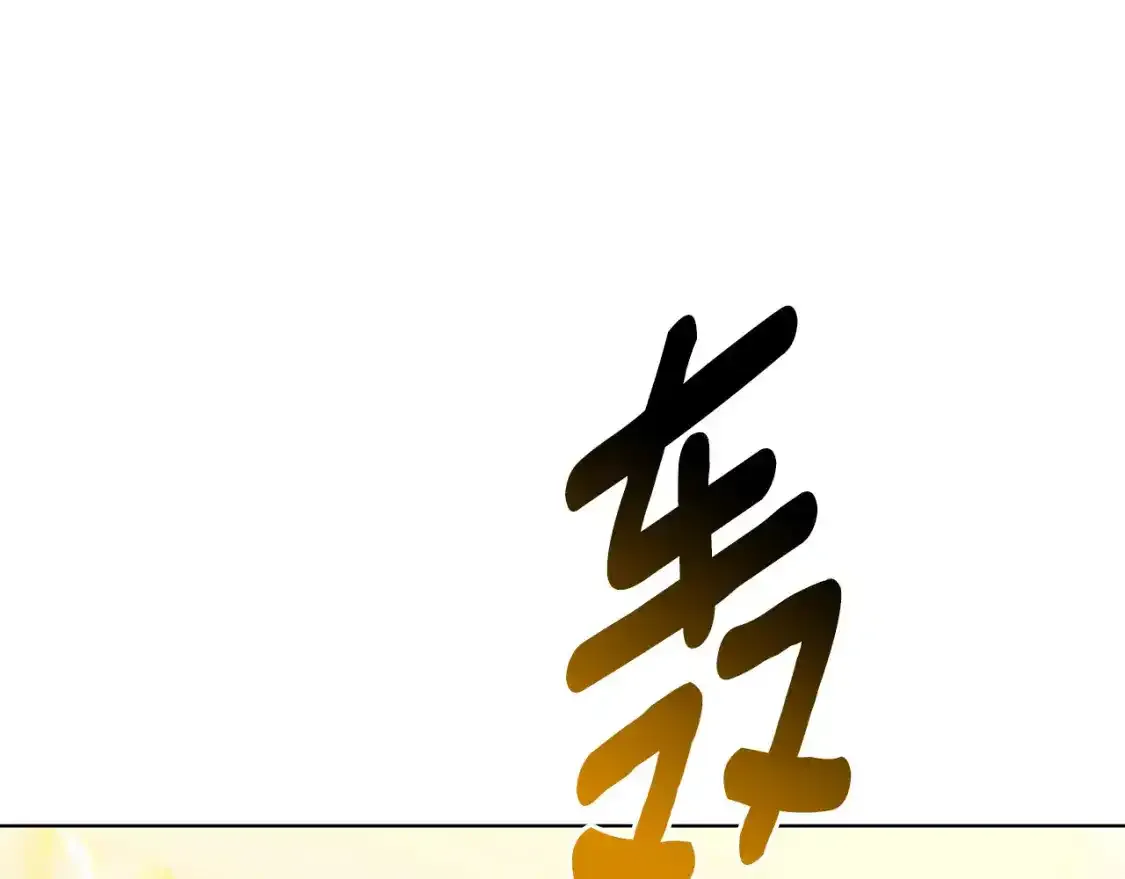 第95话 公爵离奇死亡0