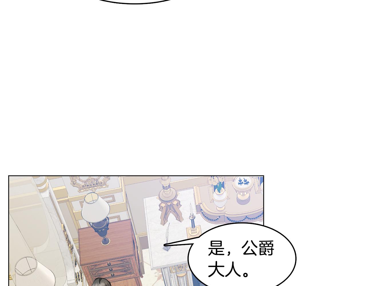 第12话 准备离婚72