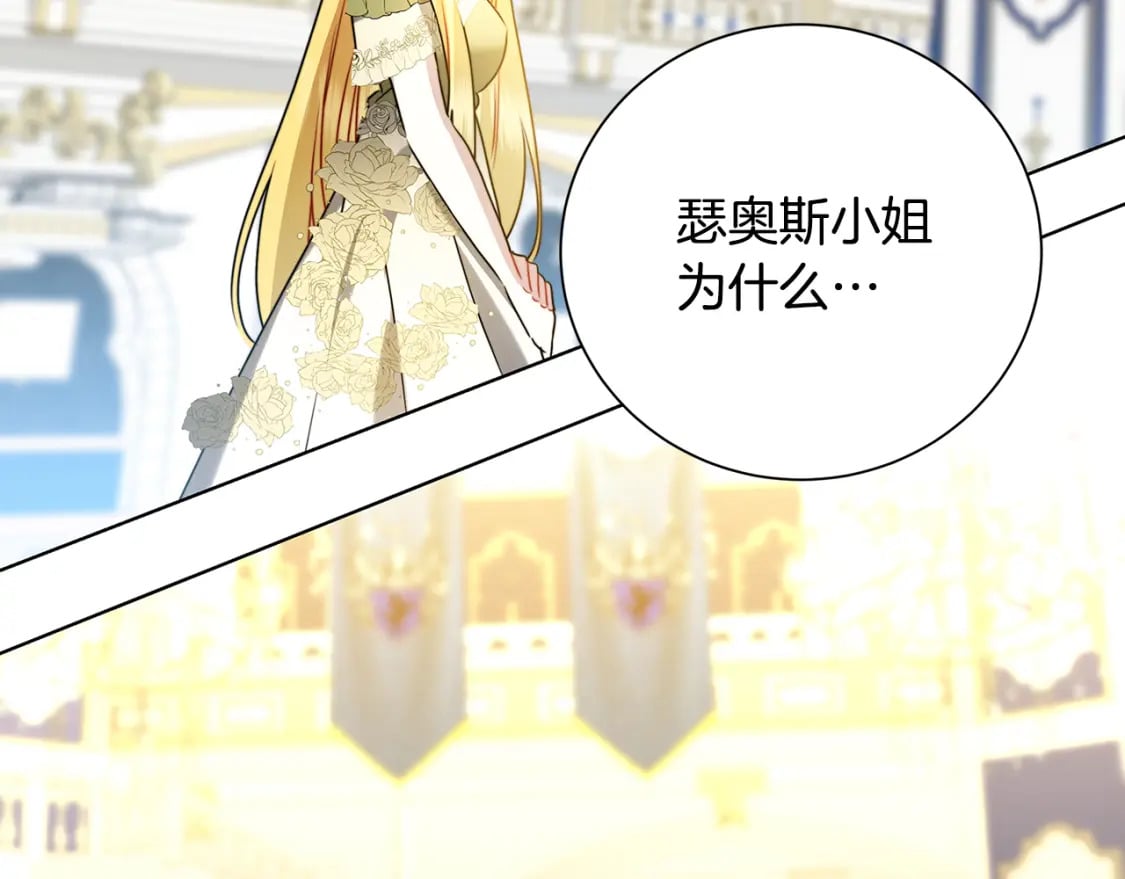 第77话 意外的客人79