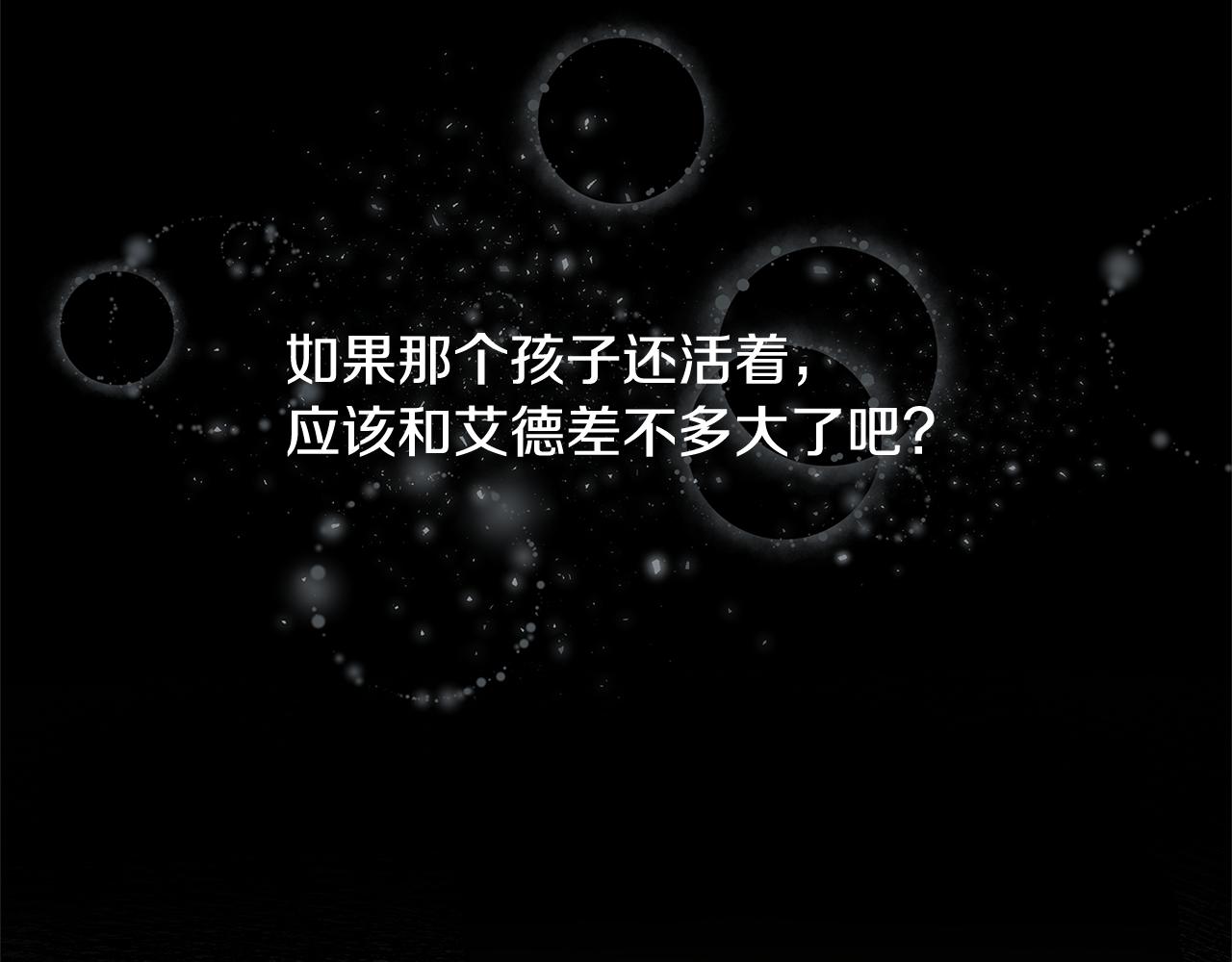 第39话 父爱154