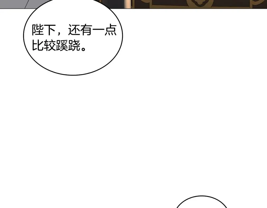 第35话 公爵的危机162