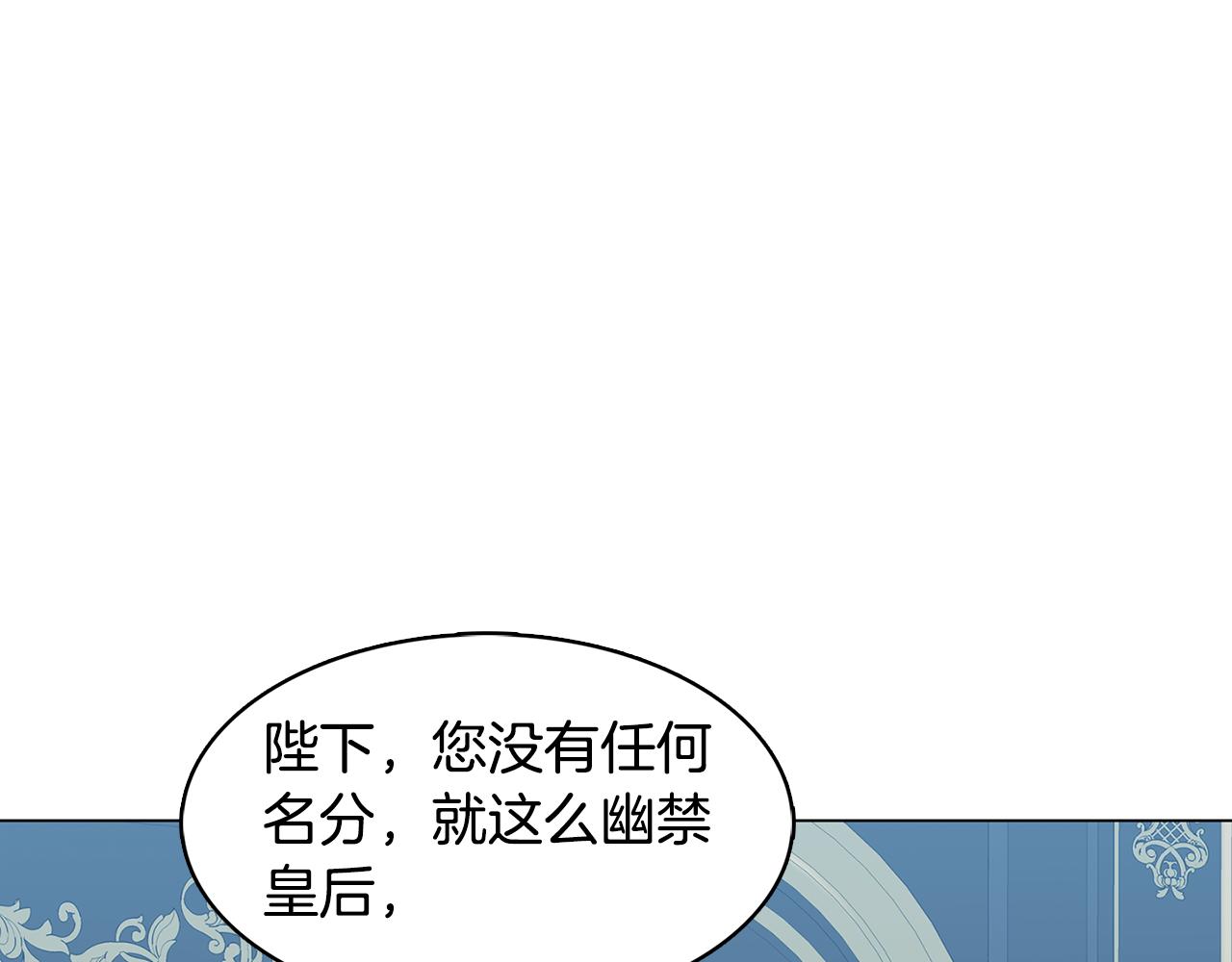 第14话 严守控制121