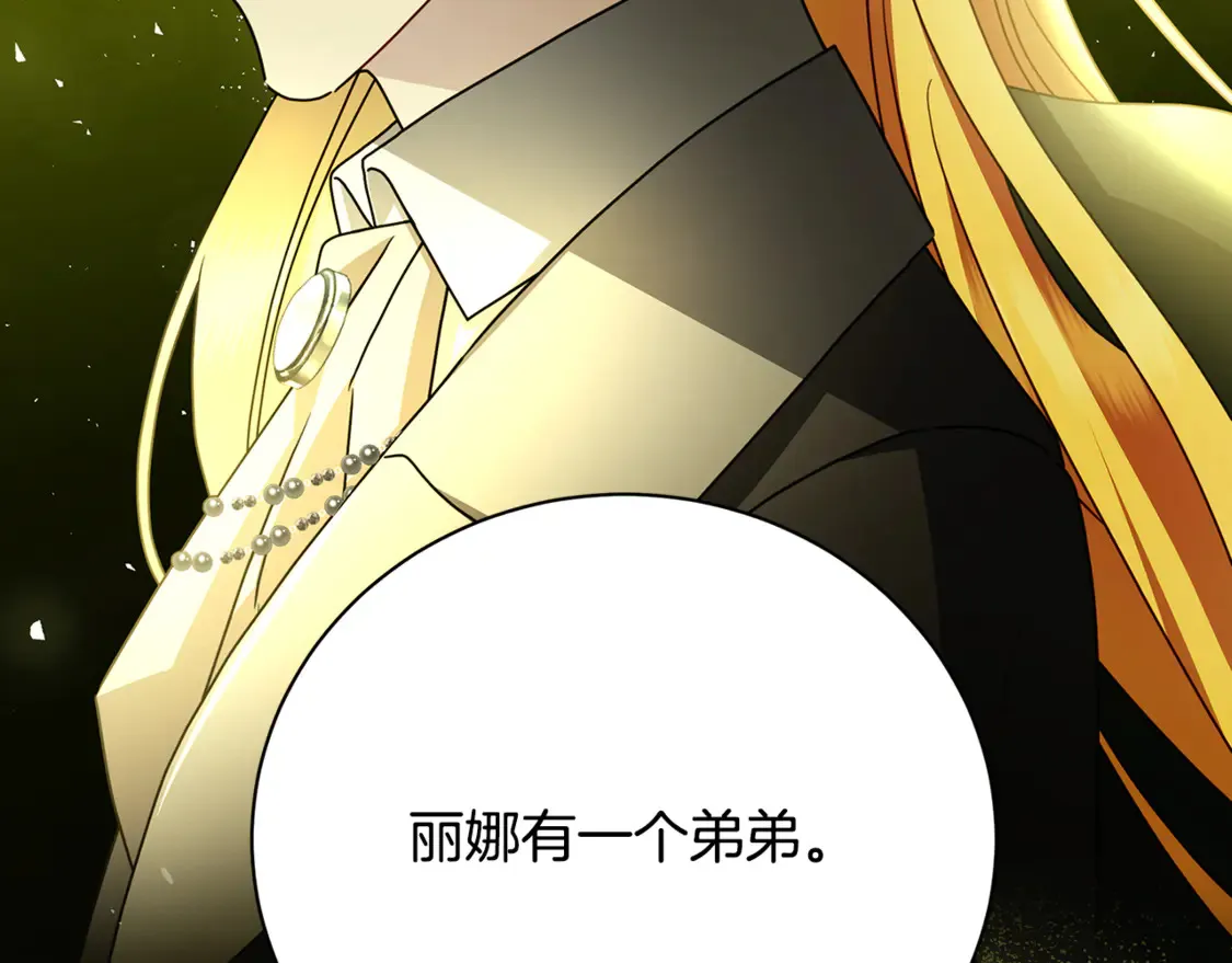 第110话 皇帝易做，父亲难当38