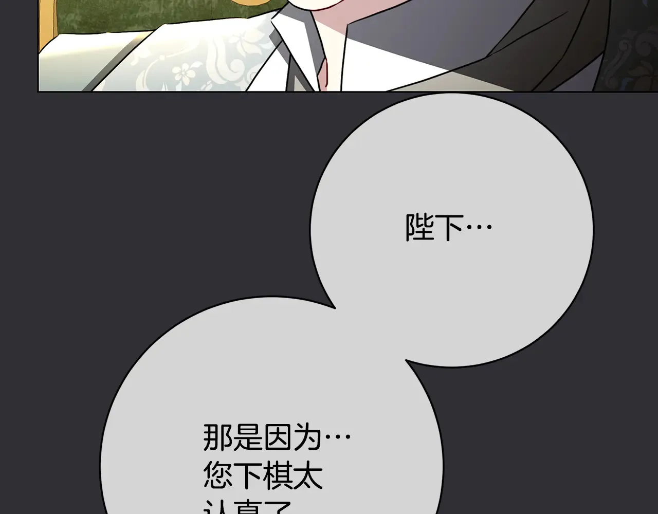 第112话 雨中抓人154