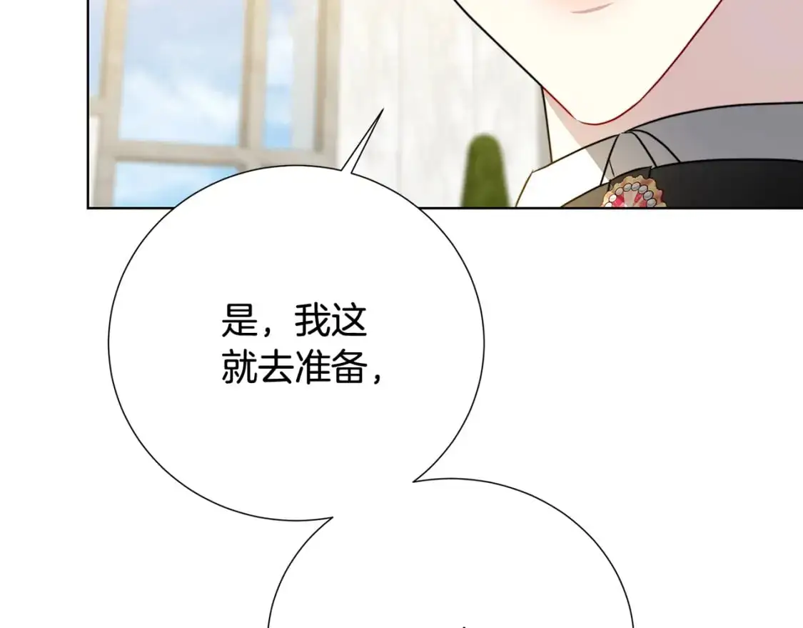 第87话 拙劣的辩解120
