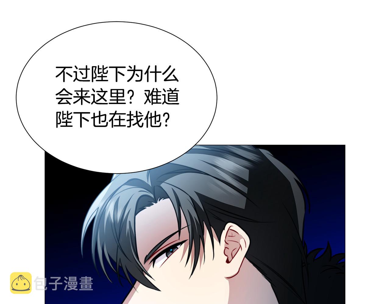 第51话 蠢钝如猪79