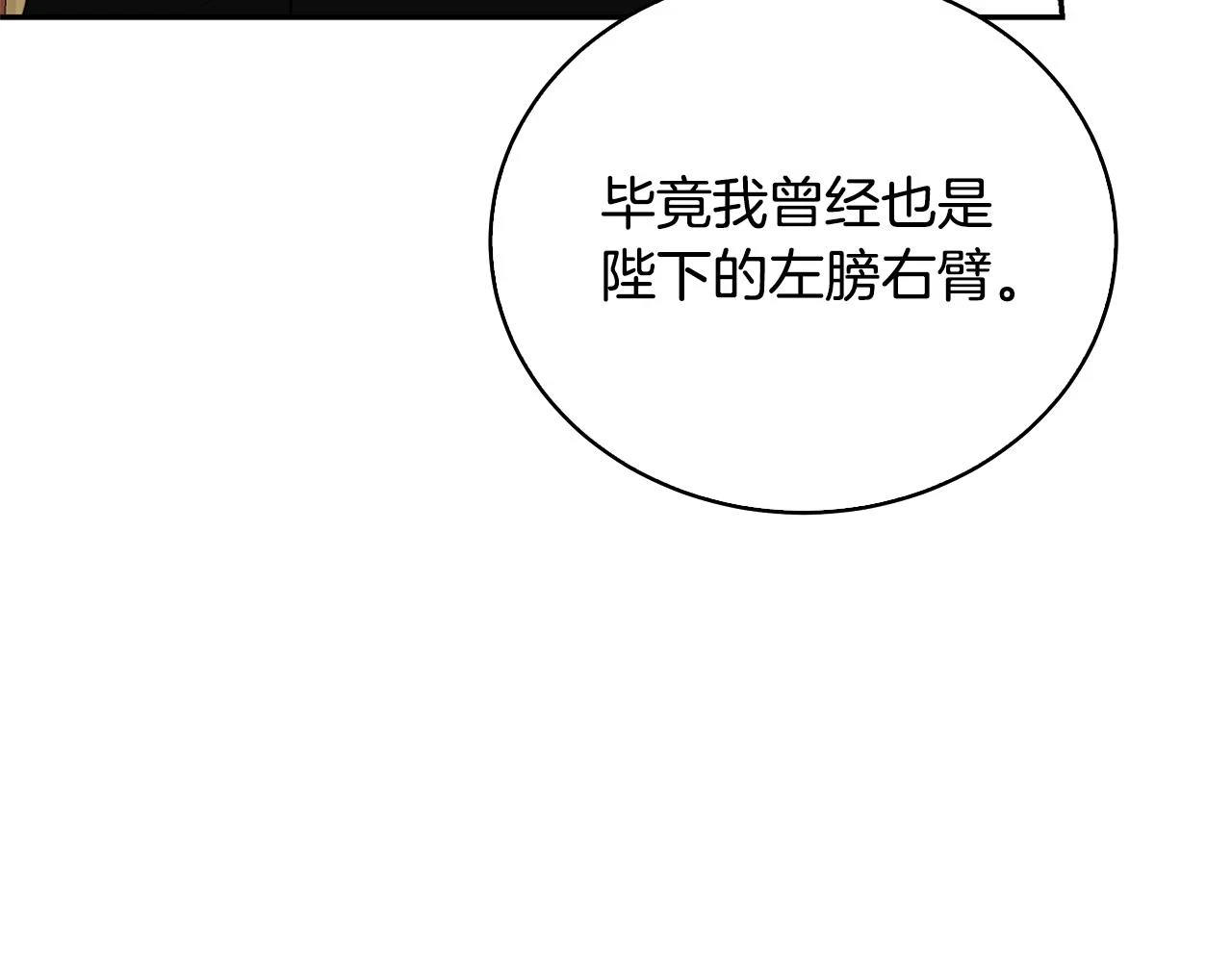 第64话 侯爵的阴谋179