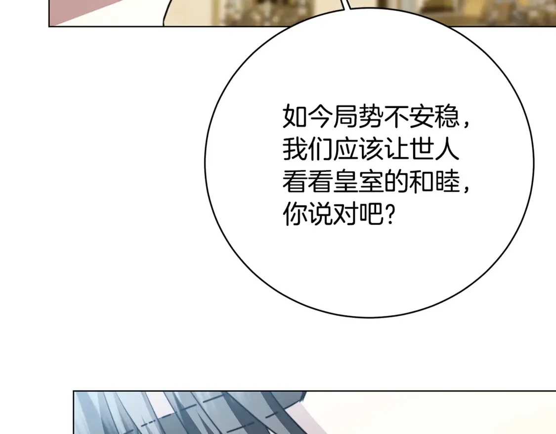 第107话 久违的宴会7