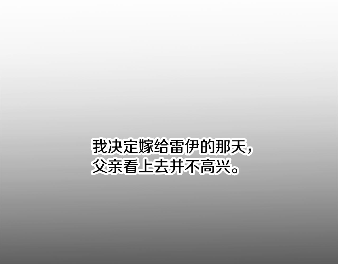 第6话 父亲的担忧39