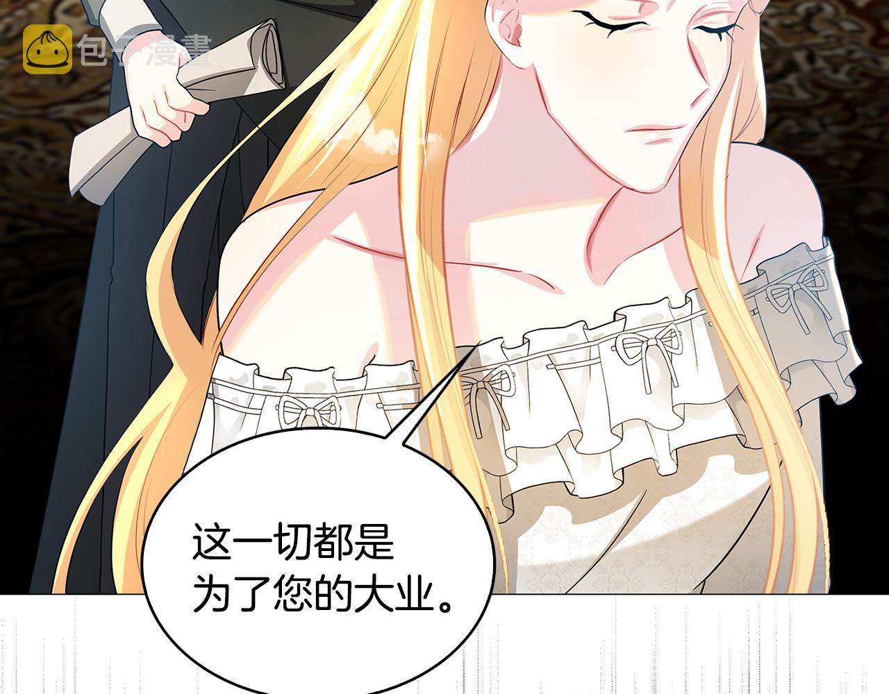 第31话 噩梦118