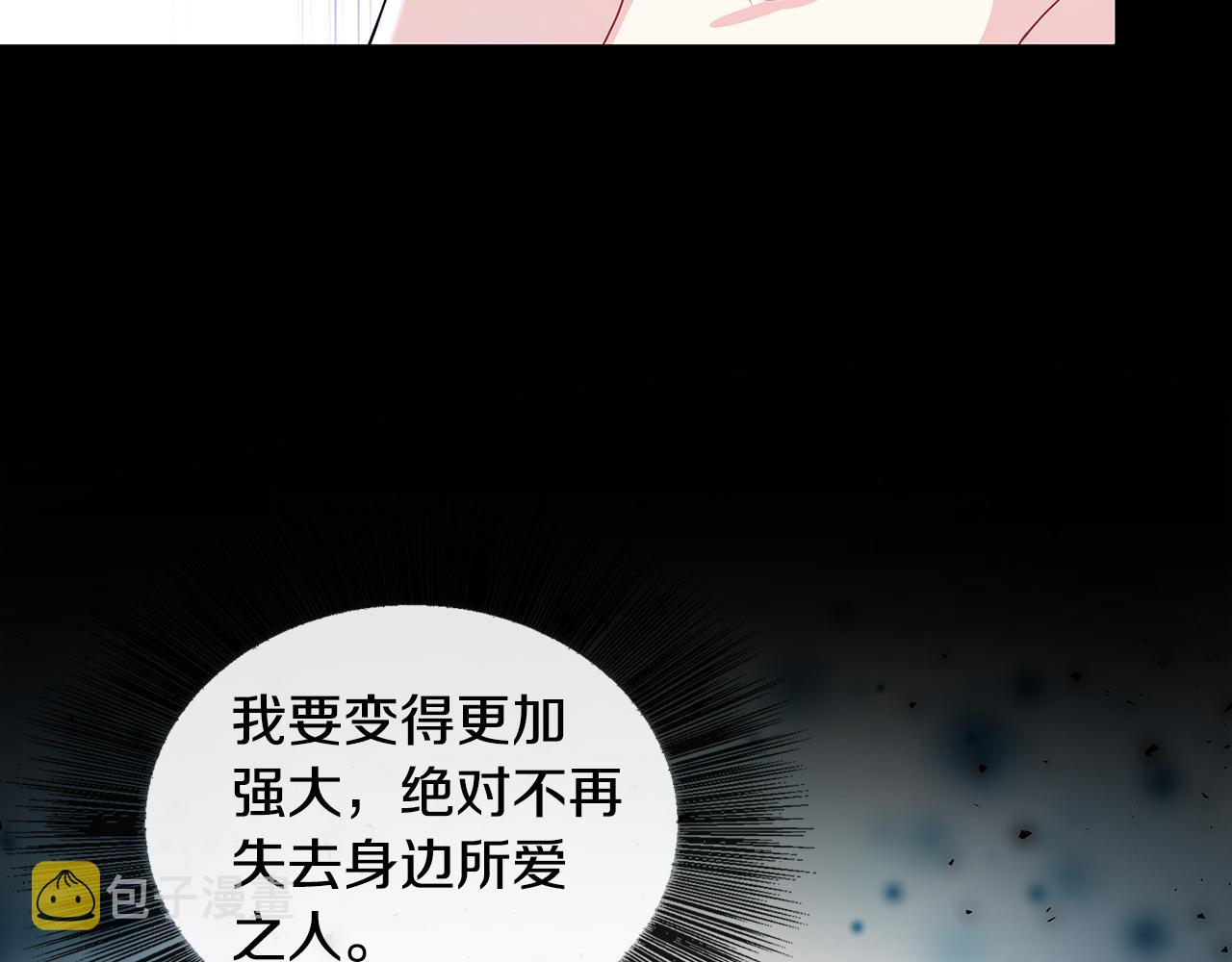 第31话 噩梦167