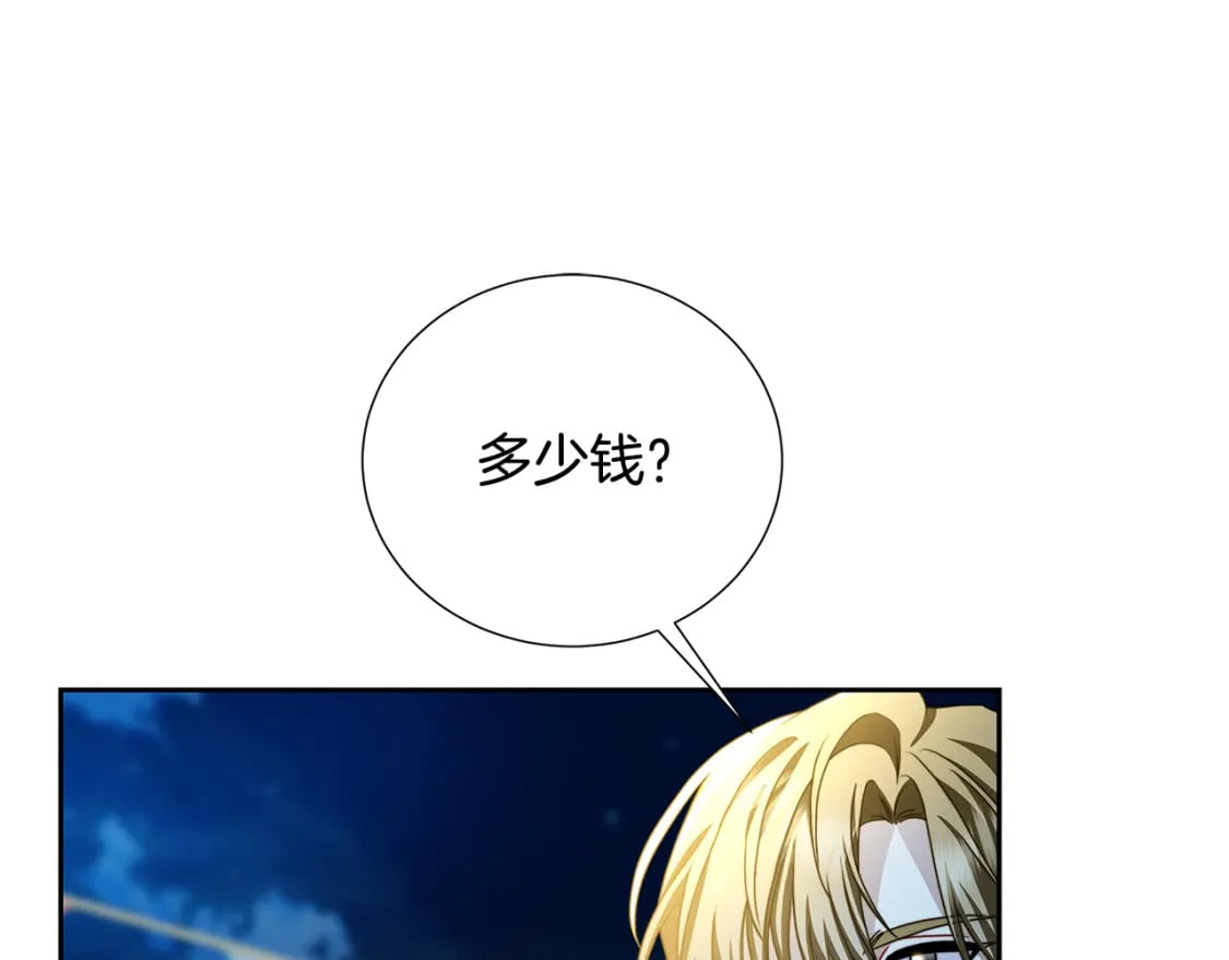 第70话 难还的人情105