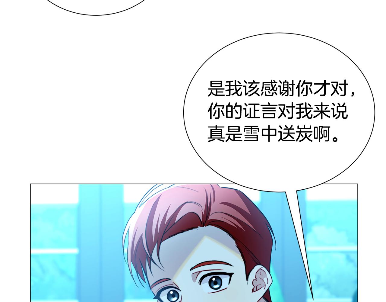 第50话 擦肩而过57