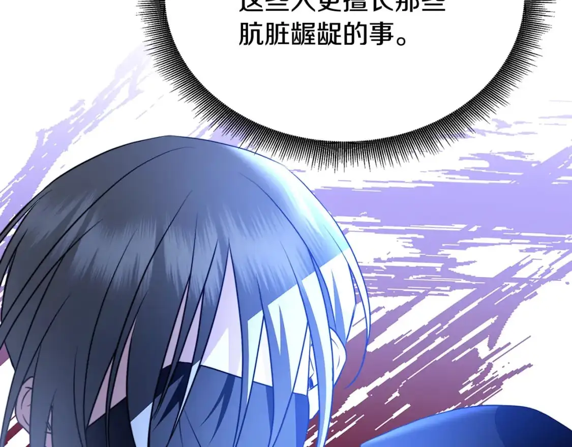 第92话 危机重重156
