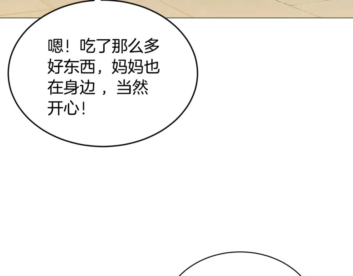 第36话 神秘会长164
