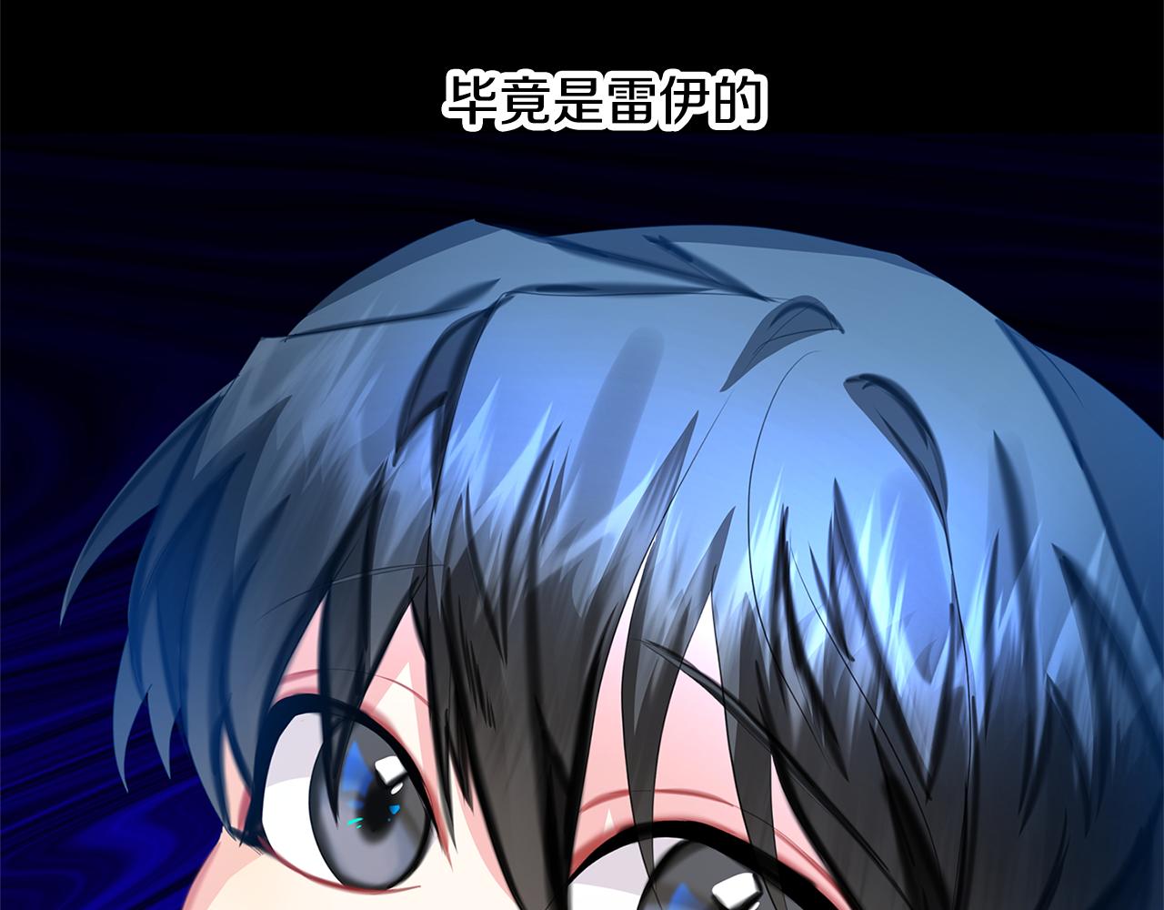 第7话 第一次失约107