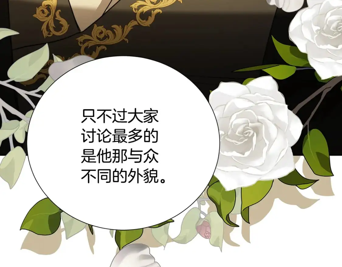 第87话 拙劣的辩解37