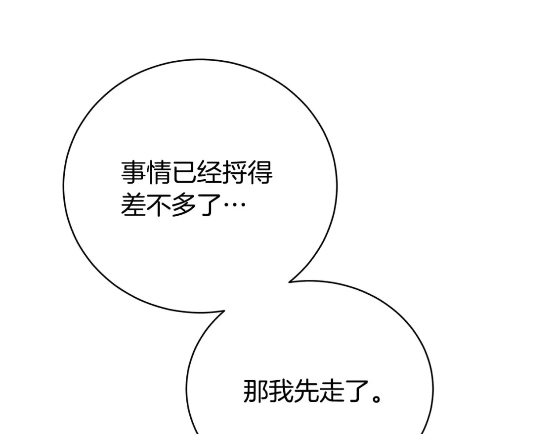 第102话 抓捕侯爵112