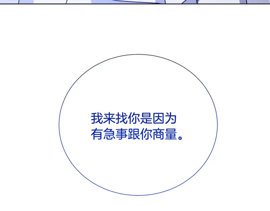 第89话 父子异心211