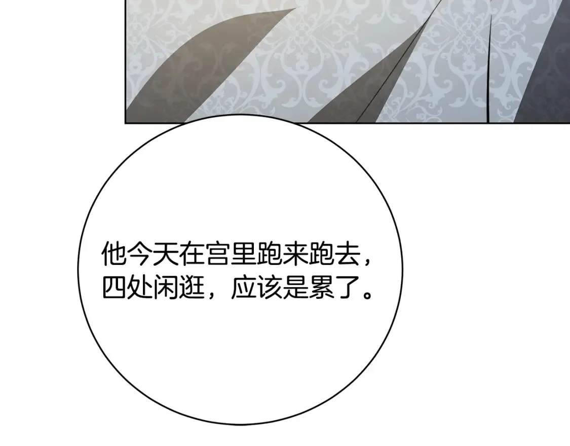 第97话 册封皇后和皇子202
