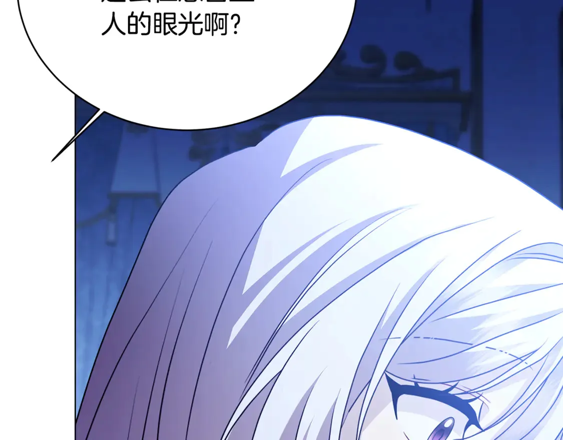第109话 同房不同床39