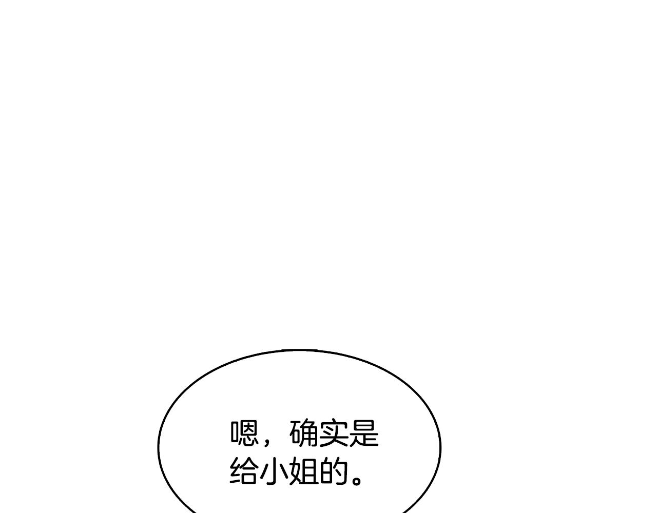 第23话 邀请函128