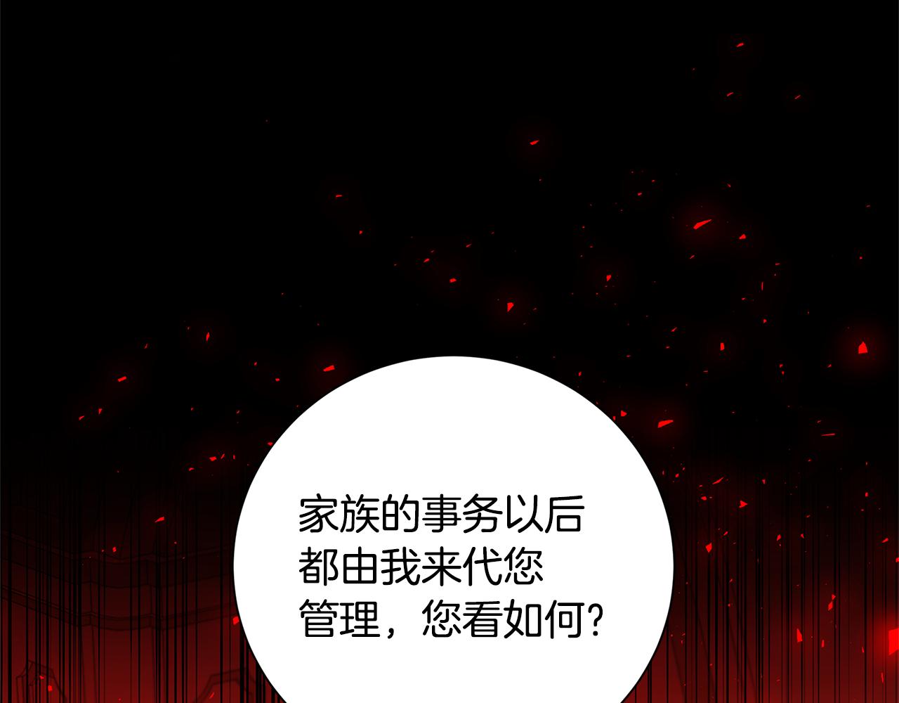 第52话 决战1