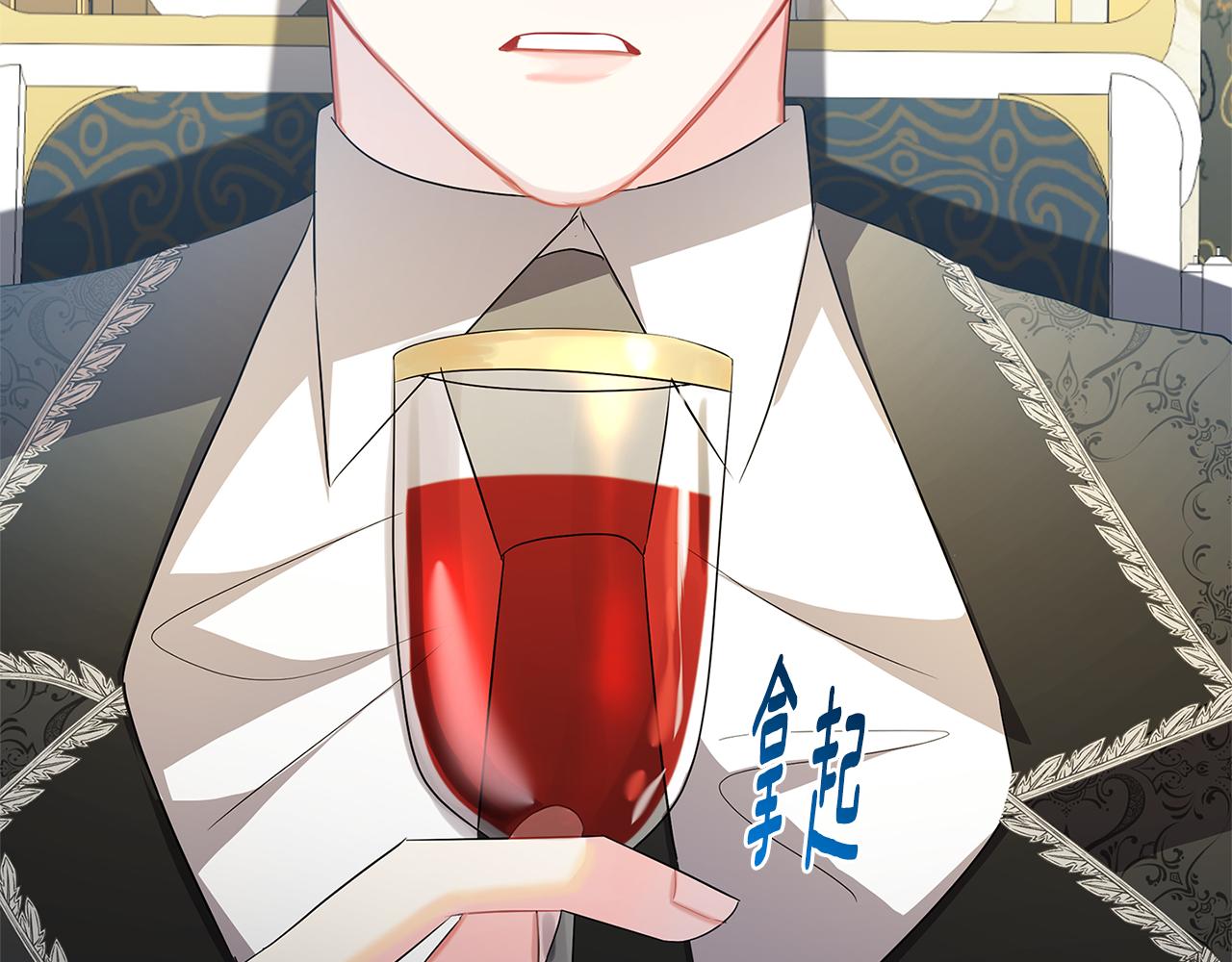 第16话 做出了断179