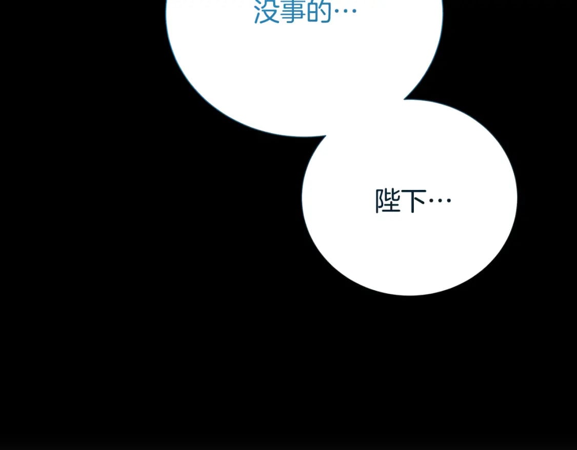 第80话 身份暴露216