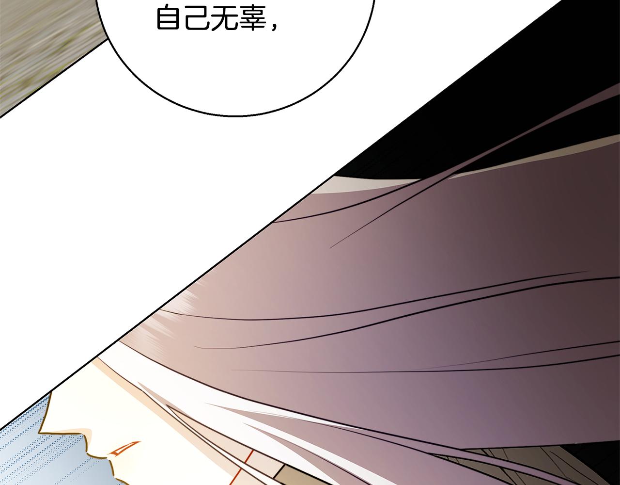 第53话 无罪3