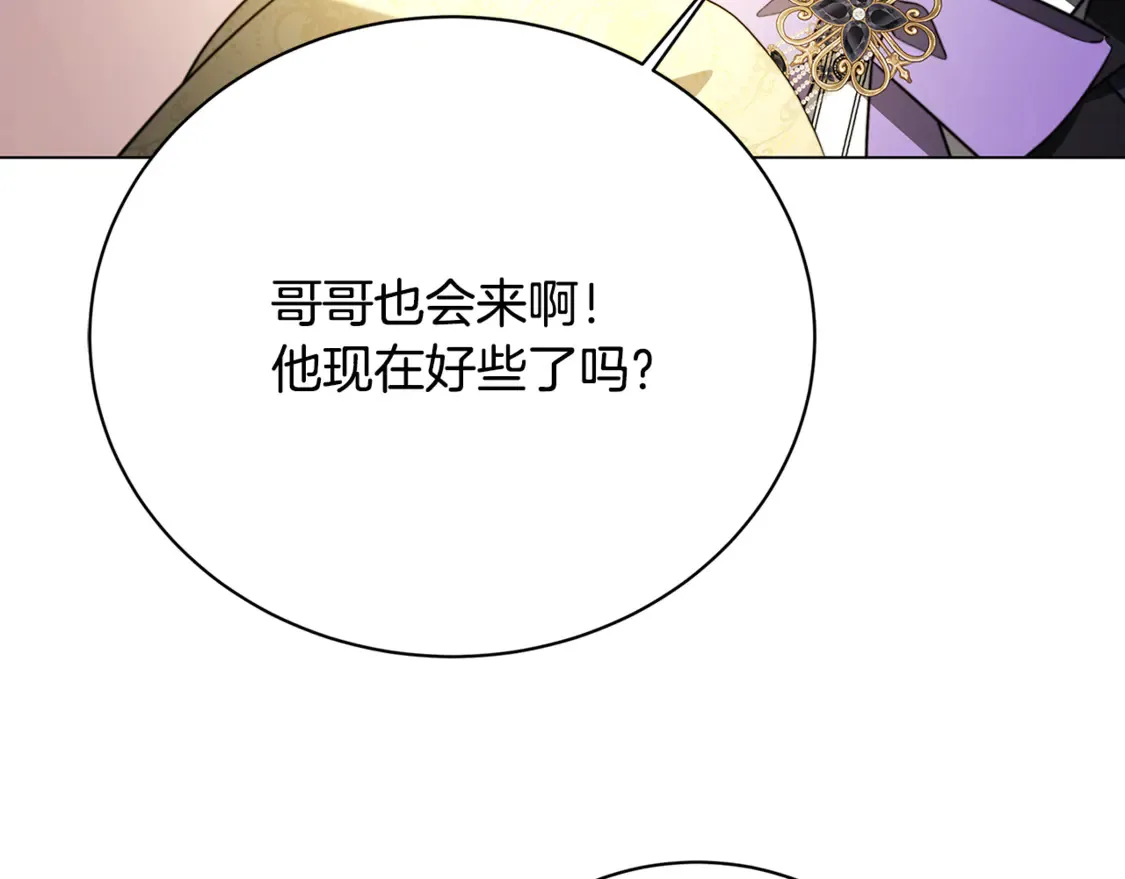 第106话 宴会前的准备100