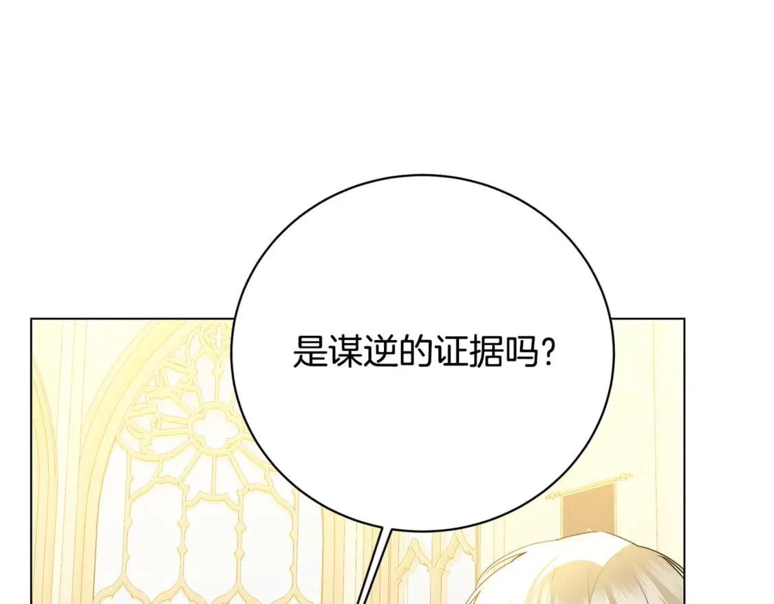 第104话 画像和名字104