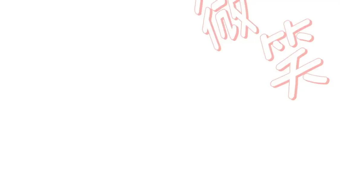 第34话 幸福的生活90