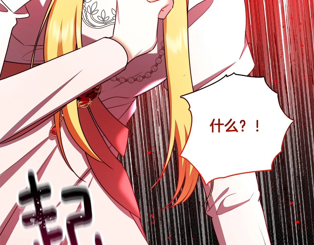 第64话 侯爵的阴谋41