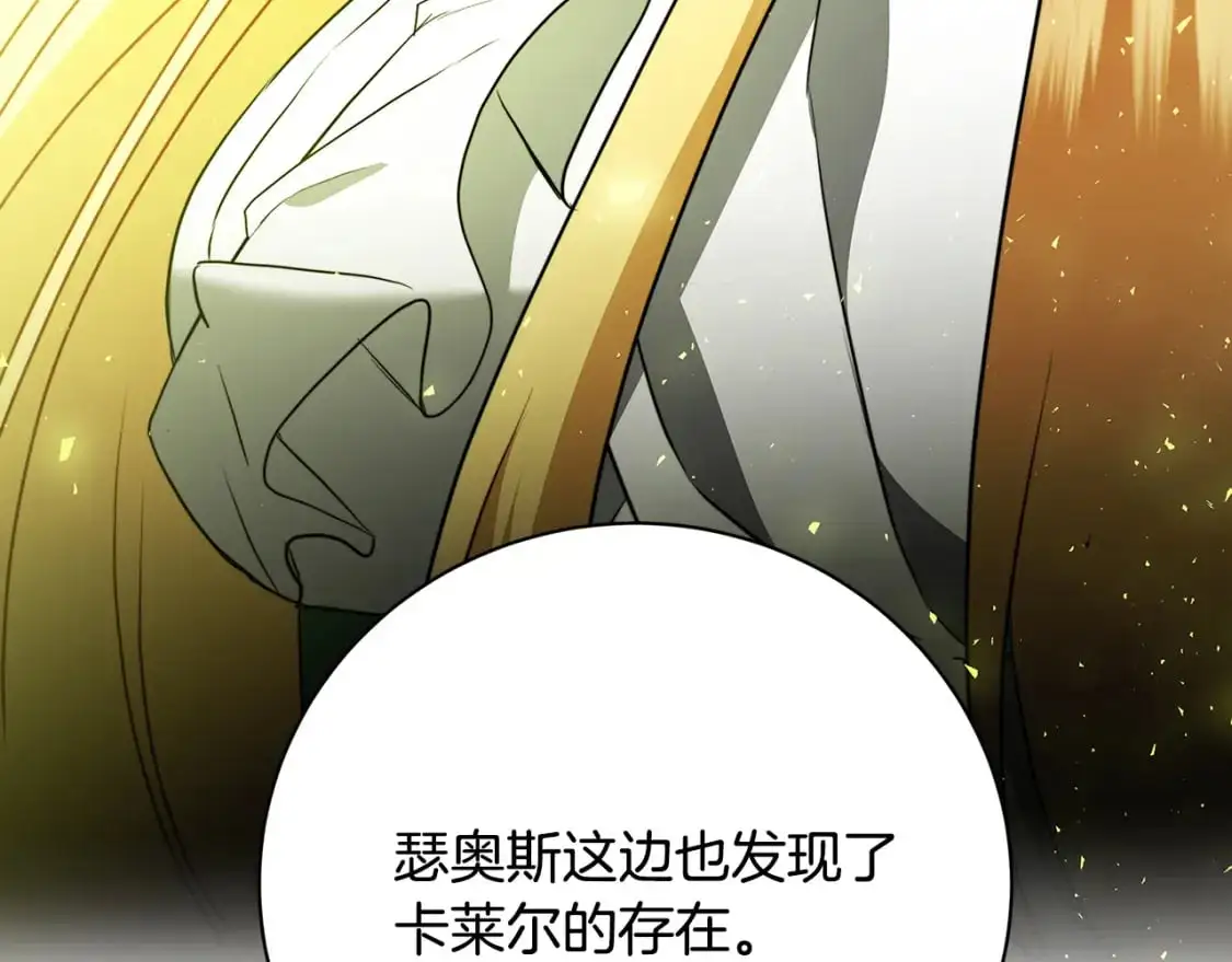 第91话 孩子被发现174